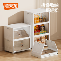禧天龙收纳柜储物柜双开门免安装可折叠衣柜可移动床头柜书柜客厅 45面宽5层