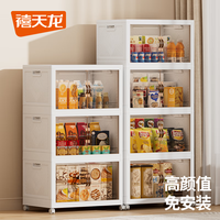 禧天龙 收纳柜储物柜双开门免安装可折叠 45面宽5层
