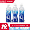 农夫山泉 NONGFU SPRING 尖叫 电解质功能运动饮料550ml/瓶整箱 多口味运动饮料 550mL3瓶多肽型