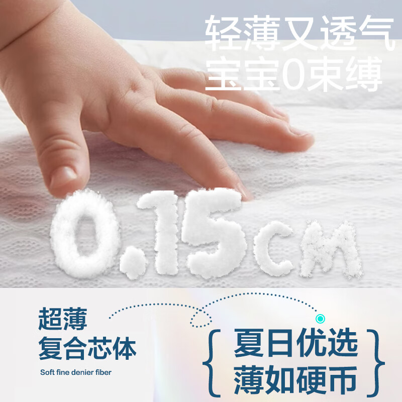 倍康小白钻拉拉裤 成长裤  尿不湿 小白芯成长裤XL28片（24-32斤）