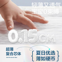 倍康小白钻拉拉裤 成长裤  尿不湿 小白芯成长裤XL28片（24-32斤）