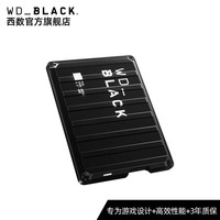 西部数据 WD/西部数据WD_Black P10移动硬盘2t