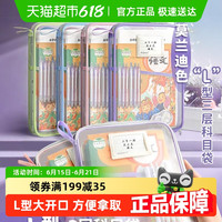 柏逸 包邮柏逸L型透明网纱科目分类袋大开口文件袋学生拉链手提考试袋