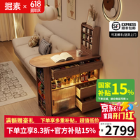 掘素 吧台桌实木家用阳台休闲可伸缩小户型隔断窄岛台餐边柜一体 单吧台柜45CM-胡桃色