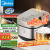 美的 电饭煲MB-EFB3030H立体IH加热电饭锅香甜饭粥稀饭焖香wifi智能预约定时