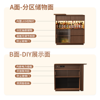 掘素吧台桌实木家用阳台休闲可伸缩小户型隔断窄岛台餐边柜一体 单吧台柜45CM-胡桃色