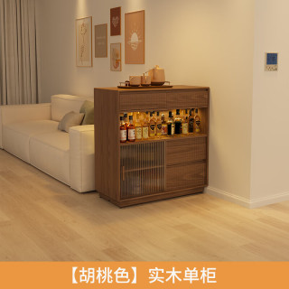 掘素吧台桌实木家用阳台休闲可伸缩小户型隔断窄岛台餐边柜一体 单吧台柜45CM-胡桃色