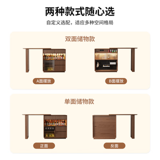 掘素吧台桌实木家用阳台休闲可伸缩小户型隔断窄岛台餐边柜一体 单吧台柜45CM-胡桃色