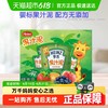 亨氏 宝宝婴幼儿零食辅食果汁泥富含维C营养多口味果泥礼盒装
