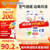 妙而舒 纸尿裤 S82片