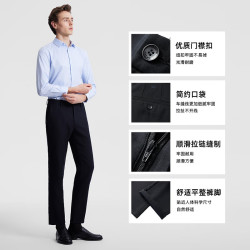 雅戈尔 休闲裤 男 DP棉免烫 不易皱 自然垂顺 易打理 黑色