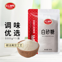 红棉 广州碳法白砂糖 500g