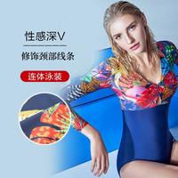 E-BRA 安莉芳集团感深V印花连体泳衣女士长袖遮肚显瘦泳装
