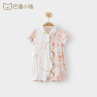 巴厘小猪女宝夏装短袖薄款兔宝宝衣服甜美公主风哈衣外出服婴儿夏季连体衣 桃花朵朵开 73cm
