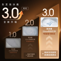 东芝小海豚promax智能马桶家用全自动脚感翻盖即热一体坐便器A415