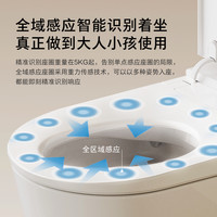 东芝小海豚promax智能马桶家用全自动脚感翻盖即热一体坐便器A415