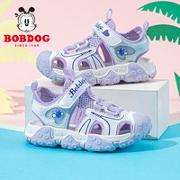 BoBDoG巴布豆童鞋女童凉鞋夏季2025小女孩包头鞋洋气中小童儿童鞋子 粉紫 33码