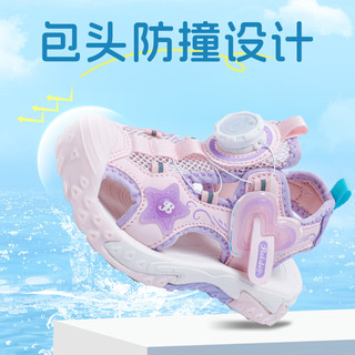 巴布豆 女童包头凉鞋 乳白/糖果紫 36码