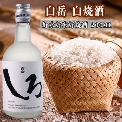 白岳 柑橘梅酒 720ml*2 瓶装