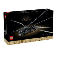 乐高 LEGO 沙丘皇家补翼机 10327 拼插积木