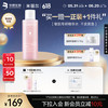 米蓓尔 敏感肌多元修护润养粉水150ml维稳修护水乳精华3合1精华水爽肤水