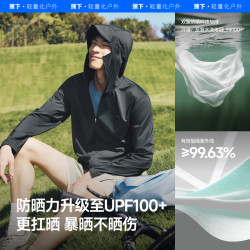 蕉下 透气防晒衣情侣款凉感防紫外线户外冰丝防晒服男女上衣UPF100