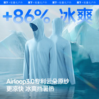 蕉下 AL936 凉感透气 男士夹克