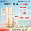 溪木源 层孔菌精华水120ml*2瓶控油爽肤补水保湿爽肤水生日礼物送女朋友