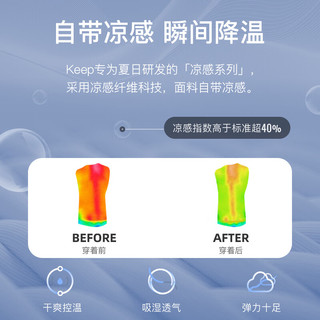 Keep 男子修身速干训练背心 跑步瑜伽运动轻薄透气经典黑 XL