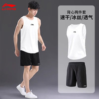 李宁 LI-NING运动背心夏季薄款男运动健身篮球跑步训练速干透气背心