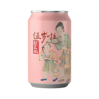 Hop Fan/或不凡 果泥酸啤酒 浑浊IPA啤酒