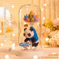 贝乐迪积木 BALODY 气球熊猫兼容乐高益智积木玩具宇航员小猫桌面摆件男女孩生日礼物