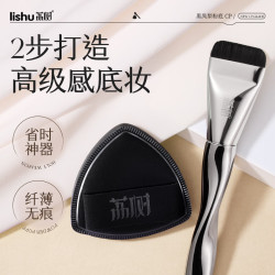 荔树 粉底刷不吃粉轻薄无痕底妆CP工具黑凤梨粉扑化妆刷 底妆CP套装1件 底妆CP套装 1件
