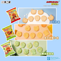 不二家面包超人饼干牛奶味儿童零食 面包超人饼干(牛奶味)80克*3