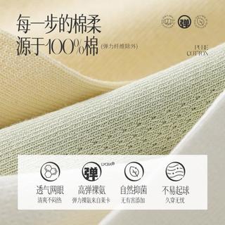【100%棉网眼】6双装短袜子女纯棉夏季薄透气防臭防护不掉跟