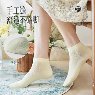 【100%棉网眼】6双装短袜子女纯棉夏季薄透气防臭防护不掉跟