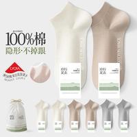 【100%棉网眼】6双装短袜子女纯棉夏季薄透气防臭防护不掉跟