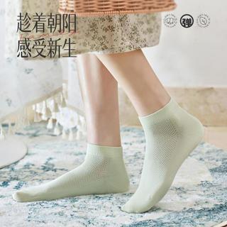 【100%棉网眼】6双装短袜子女纯棉夏季薄透气防臭防护不掉跟