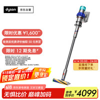戴森 dyson V15 Detect Fluffy 手持式吸尘器 蓝色