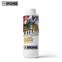 IPONE KATANA全合成1升装 法国IPONE机油 KATANA系列公路摩托车全合成润滑油