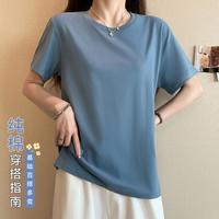 【100%纯棉】纯棉T恤女100%棉短袖t恤女宽松舒适T恤女