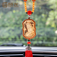陌龙 车挂件车内载装饰用品车上吊坠后视镜平安挂饰挂件  关公