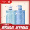 水之密语 活力蓬感洗护套装洗发水400ml+护发素400ml控油去屑