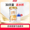 汤臣倍健 乳清蛋白粉 400g 香草味