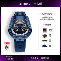 ATOWAK 巍刻 男士自动机械表 S1-777AS07