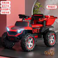 HIMEILI YW1888 电动挖掘机儿童可坐人挖土机（红色双驱/12V4.5A电瓶/电动翻斗）