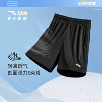 安踏儿童装短裤男童五分裤子夏季薄款2025夏装速干跑步运动裤 【弹力速干】丹幕蓝-2