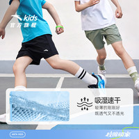 安踏儿童装短裤男童五分裤子夏季薄款2025夏装速干跑步运动裤 【棉感薄款】深夜蓝-5