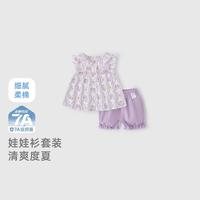 【满印背心套装】25夏款小童透气清新可爱出游衬衫短裤女童