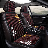 首赋 24年新款 木珠汽车坐垫 夏季凉垫 货车透气座垫 酒红色 方垫